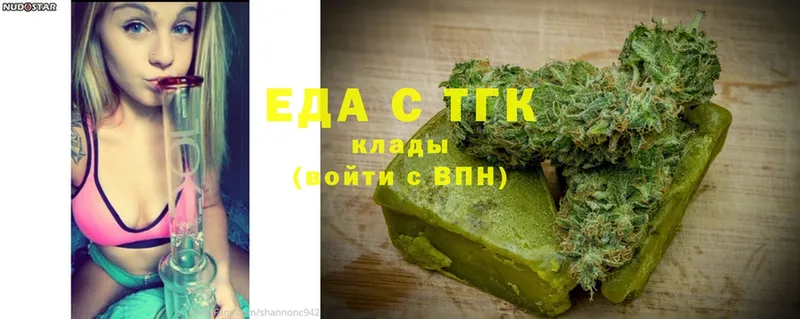 наркошоп  Карабаново  Canna-Cookies конопля 